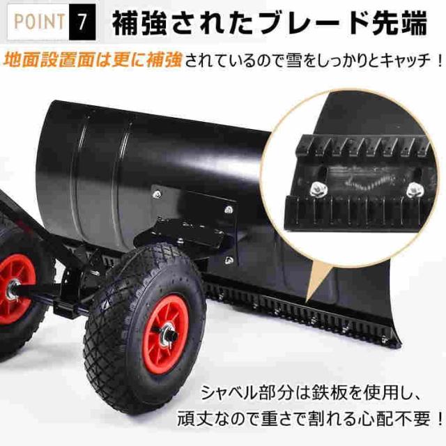 雪かきスコップ 除雪 シャベル 雪かき 高さ 角度調整 雪かき機 タイヤ付き 除雪用具 押す 除雪作業