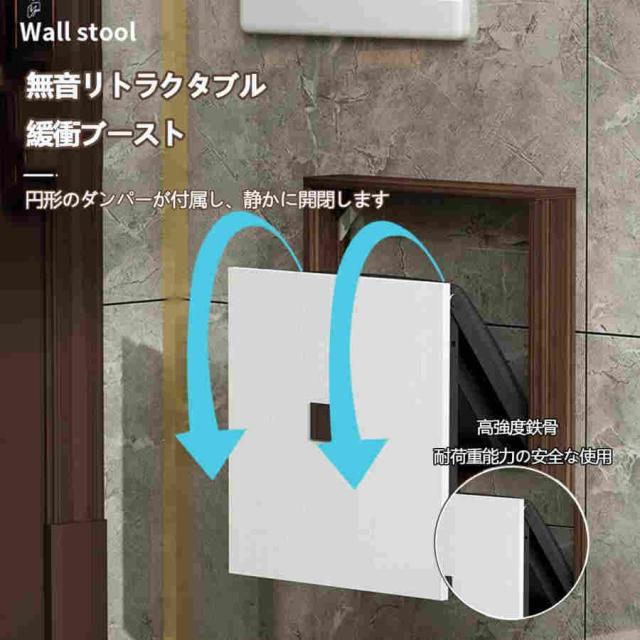 玄関用折りたたみ椅子 天然木 壁掛け式 変更靴ベンチ 玄関ベンチ 玄関椅子 壁付折りたたみ椅子 ウォールマウント シャワーチェア 腰掛けベンチ 耐荷重150kg 多