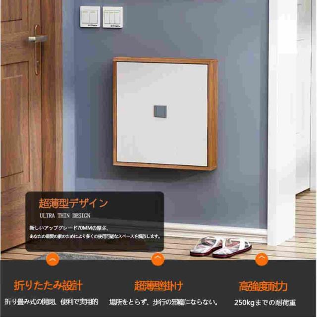 玄関用折りたたみ椅子 天然木 壁掛け式 変更靴ベンチ 玄関ベンチ 玄関椅子 壁付折りたたみ椅子 ウォールマウント シャワーチェア 腰掛けベンチ 耐荷重150kg 多