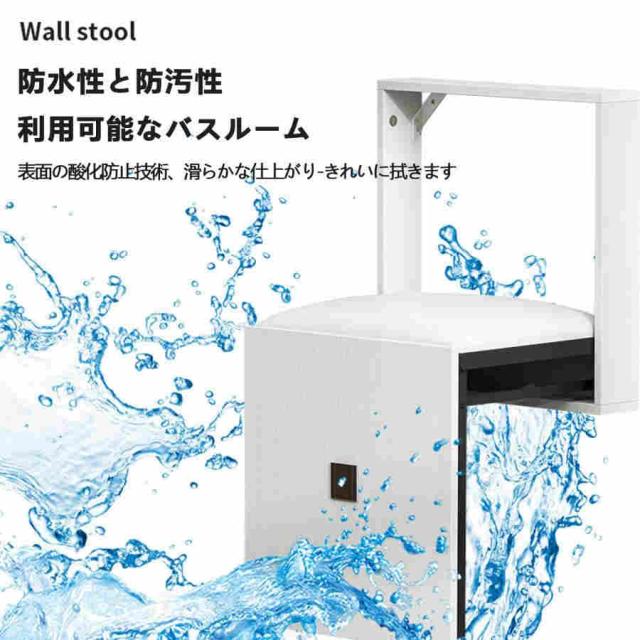 玄関用折りたたみ椅子 天然木 壁掛け式 変更靴ベンチ 玄関ベンチ 玄関椅子 壁付折りたたみ椅子 ウォールマウント シャワーチェア 腰掛けベンチ 耐荷重150kg 多