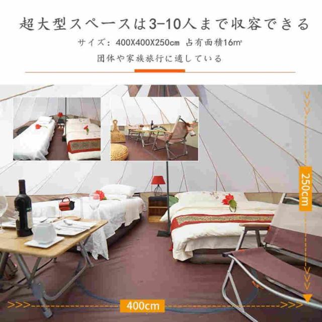 アウトドアテント，サンシェードテント 簡単設営 コンパクト収納 UVカット 防風防水 防災 花見 海水浴 登山 キャンプ用品 専用収納袋付き 3?10人用_1