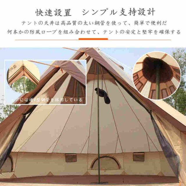 アウトドアテント，サンシェードテント 簡単設営 コンパクト収納 UVカット 防風防水 防災 花見 海水浴 登山 キャンプ用品 専用収納袋付き 3?10人用_2
