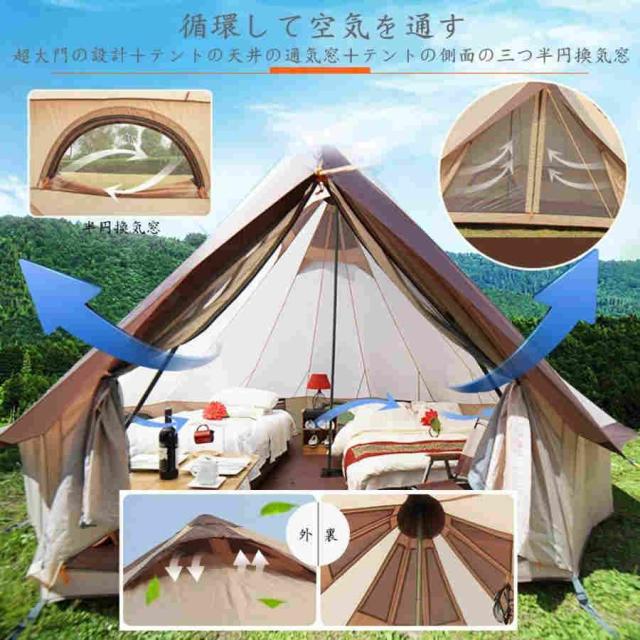 アウトドアテント，サンシェードテント 簡単設営 コンパクト収納 UVカット 防風防水 防災 花見 海水浴 登山 キャンプ用品 専用収納袋付き 3?10人用_3