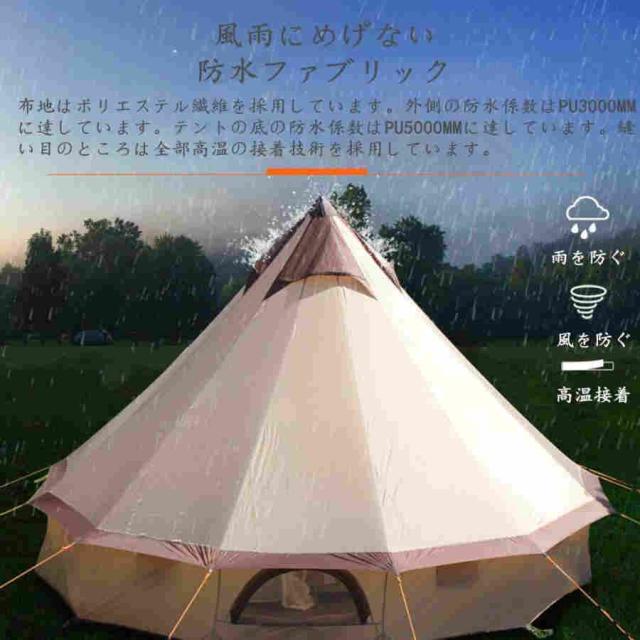 アウトドアテント，サンシェードテント 簡単設営 コンパクト収納 UVカット 防風防水 防災 花見 海水浴 登山 キャンプ用品 専用収納袋付き 3?10人用_5