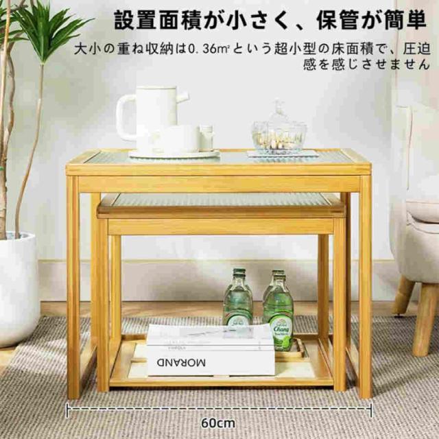 センターテーブル ネストテーブル ローテーブル コーヒーテーブル チャンホングラス 籐編みクラフト リビングテーブル 自由な組み合わせ 寝室の装飾 リビン スペ_5