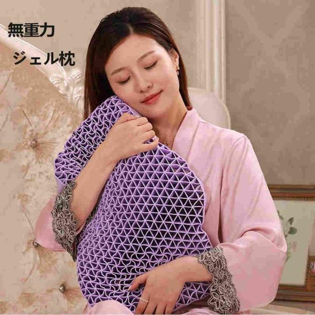 枕 快眠 安眠枕 大人 ネックガード 圧力枕なし 高反発 無重力 圧力分散 立体構造 TPE ハニカムジェル枕 安全 無臭 防ダニ?抗菌 健康枕 いびき防止 肩こり解消 健_5