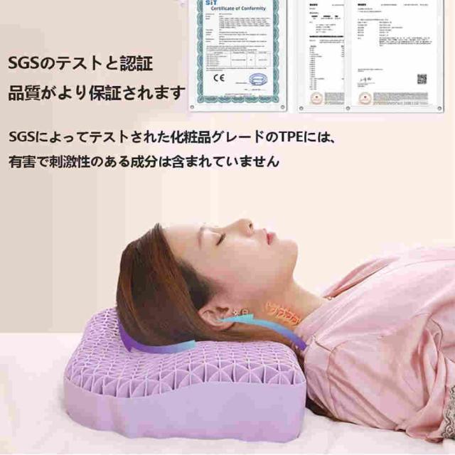枕 快眠 安眠枕 大人 ネックガード 圧力枕なし 高反発 無重力 圧力分散 立体構造 TPE ハニカムジェル枕 安全 無臭 防ダニ?抗菌 健康枕 いびき防止 肩こり解消 健_6