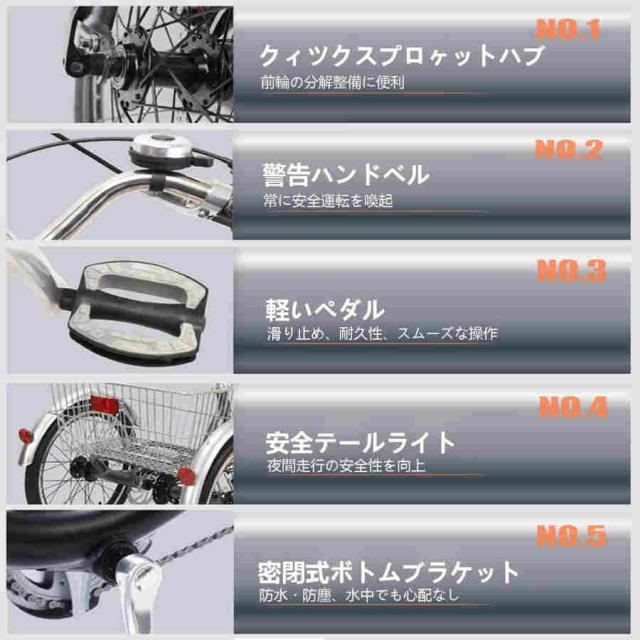 三輪自転車 シニア向け 折りたたみ式 トライククルーザーバイク 20インチ 7スピード3輪クルーザーバイク 女性 男性向け い バイク ダブルブレーキ ショッピング_5