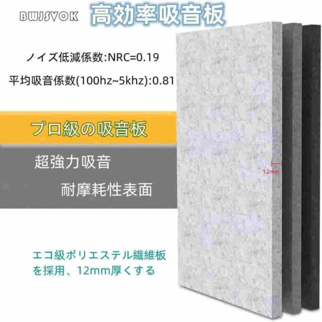 ?易隔音室 隔音室 1人用 ?面隔板 隔音棚隔音室 隔音小屋 隔板 隔音材料 吸音板 ?上 家 ?易 私人棚 防?沫 会? ????用 居家?公 ?程?公 ?置、?装、の通販は