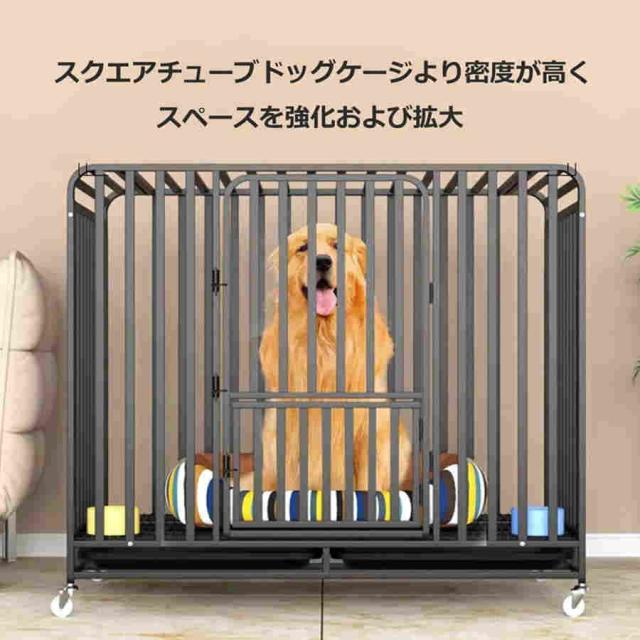 ペットかご犬かご ペットケージ 犬小屋 ドッグケージペットフェンス キャスター付き引き出しトイレ付き 大空間 頑丈なスチール製ペットサークルアウトドア トレ_1