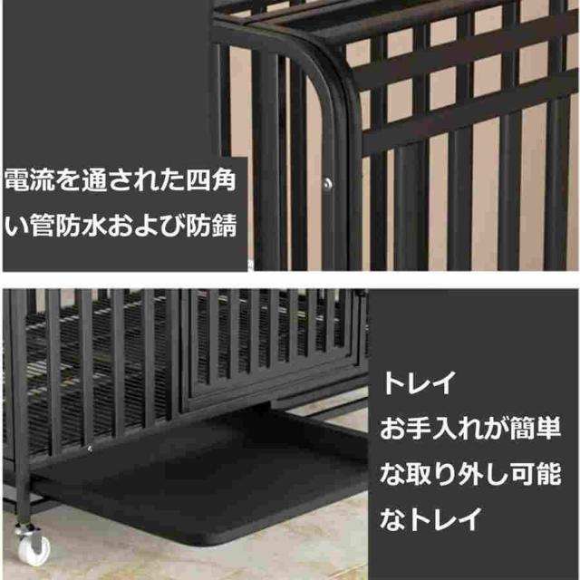 ペットかご犬かご ペットケージ 犬小屋 ドッグケージペットフェンス キャスター付き引き出しトイレ付き 大空間 頑丈なスチール製ペットサークルアウトドア トレ_4