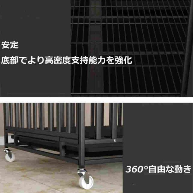 ペットかご犬かご ペットケージ 犬小屋 ドッグケージペットフェンス キャスター付き引き出しトイレ付き 大空間 頑丈なスチール製ペットサークルアウトドア トレ_5
