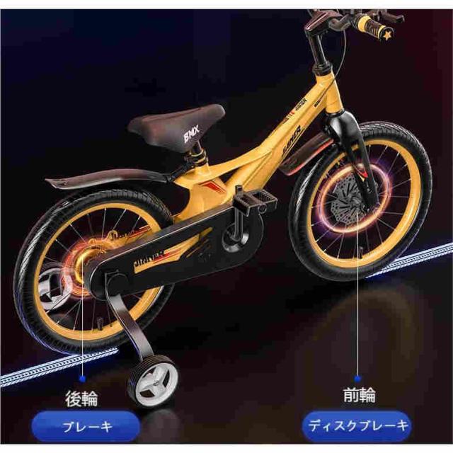 補助輪付き子ども用自転車（20インチ）超軽量マグネシウム素材フレーム ディスクブレーキ付き 泥除け付き レース用タイヤ 6ー12歳適合_4