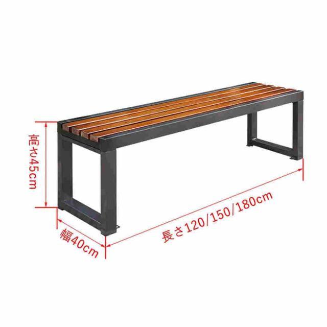 ガーデンベンチ 縁台 木製ベンチ 屋外ベンチ 耐荷重約400kg 幅120/150/180×奥行40×高さ45cm ガーデンファニチャー 防水性と日焼け止め 中庭や庭園に適した 120_1