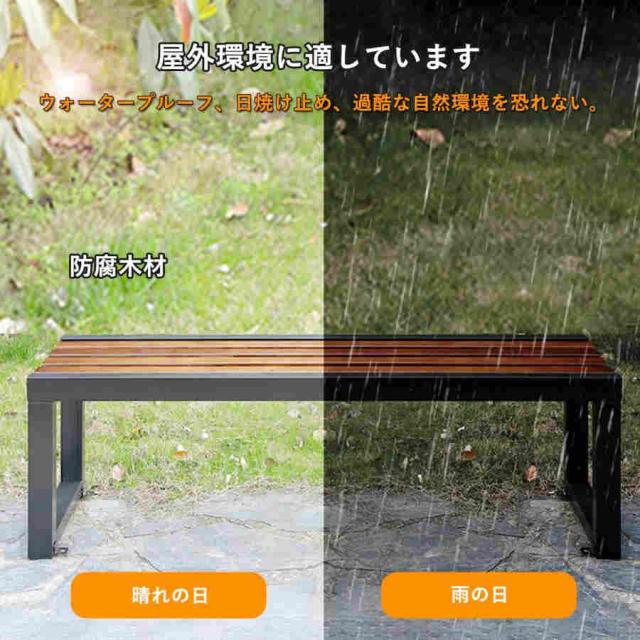 ガーデンベンチ 縁台 木製ベンチ 屋外ベンチ 耐荷重約400kg 幅120/150/180×奥行40×高さ45cm ガーデンファニチャー 防水性と日焼け止め 中庭や庭園に適した 120_3