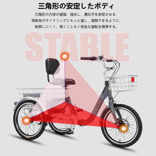 20インチ大人三輪車トライククルーザーバイク 7スピード 3輪自転車 大人用 大型バスケット 三輪車 女性 男性 ショッピング レクリエーション 初心者の自転車_3