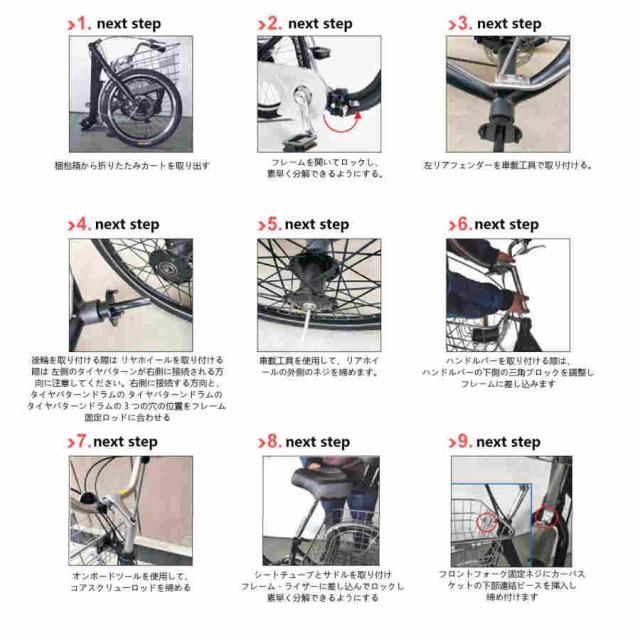 20インチ大人三輪車トライククルーザーバイク 7スピード 3輪自転車 大人用 大型バスケット 三輪車 女性 男性 ショッピング レクリエーション 初心者の自転車_8