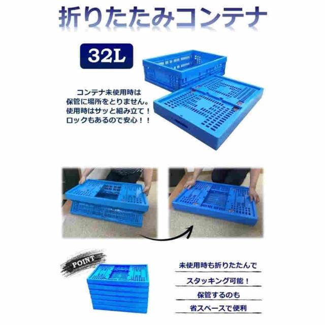 折りたたみコンテナ 6個セット K641801.jpg