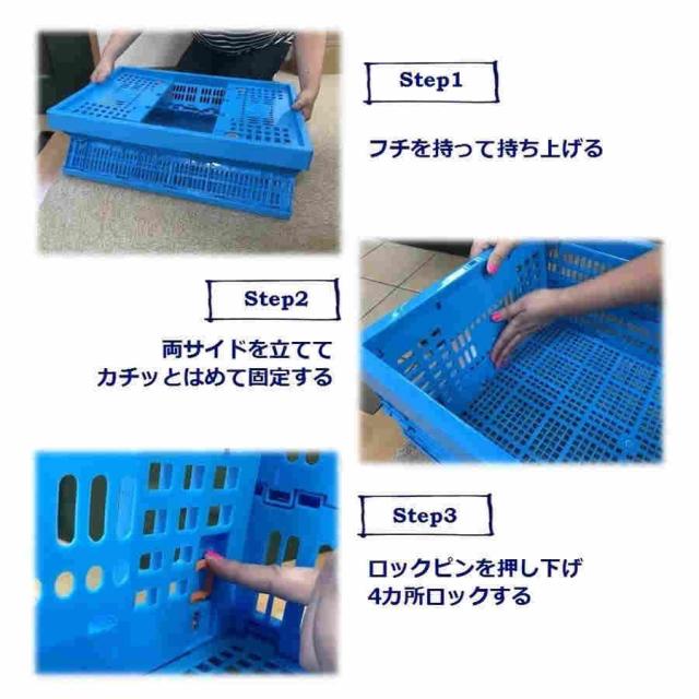 折りたたみコンテナ 6個セット K641801.jpg