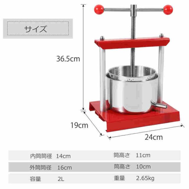 果汁しぼり器 蜂蜜絞り器 ハンドプレス器 密閉 取り外し可能 ステンレス鋼 レモン/柚子/みかん/ぶどう/スイカ/フルーツ/ジュース/蜂蜜/野菜/果汁残渣の分離/_1