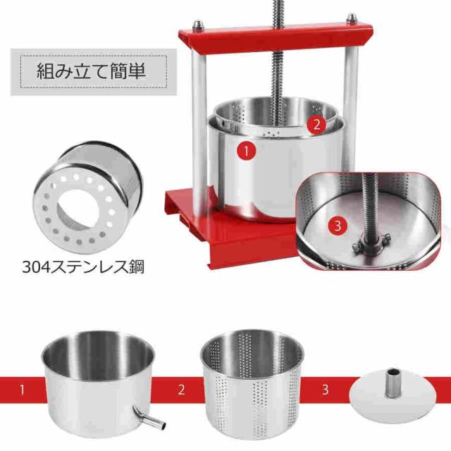 果汁しぼり器 蜂蜜絞り器 ハンドプレス器 密閉 取り外し可能 ステンレス鋼 レモン/柚子/みかん/ぶどう/スイカ/フルーツ/ジュース/蜂蜜/野菜/果汁残渣の分離/_2