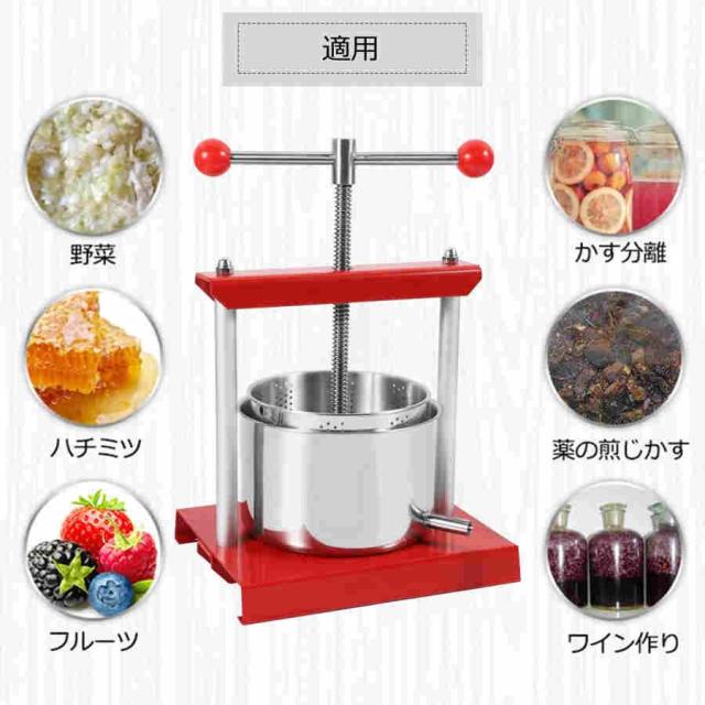 果汁しぼり器 蜂蜜絞り器 ハンドプレス器 密閉 取り外し可能 ステンレス鋼 レモン/柚子/みかん/ぶどう/スイカ/フルーツ/ジュース/蜂蜜/野菜/果汁残渣の分離/_3