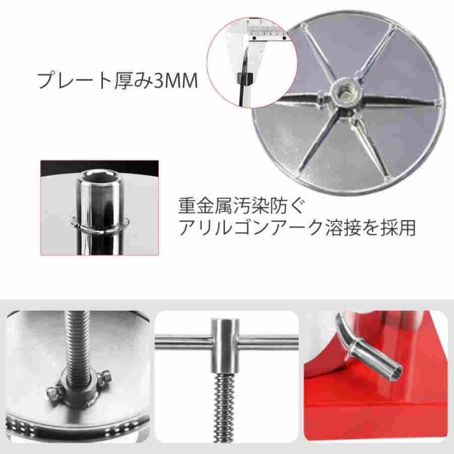 果汁しぼり器 蜂蜜絞り器 ハンドプレス器 密閉 取り外し可能 ステンレス鋼 レモン/柚子/みかん/ぶどう/スイカ/フルーツ/ジュース/蜂蜜/野菜/果汁残渣の分離/_4