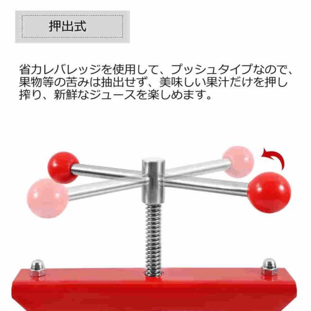 果汁しぼり器 蜂蜜絞り器 ハンドプレス器 密閉 取り外し可能 ステンレス鋼 レモン/柚子/みかん/ぶどう/スイカ/フルーツ/ジュース/蜂蜜/野菜/果汁残渣の分離/_6
