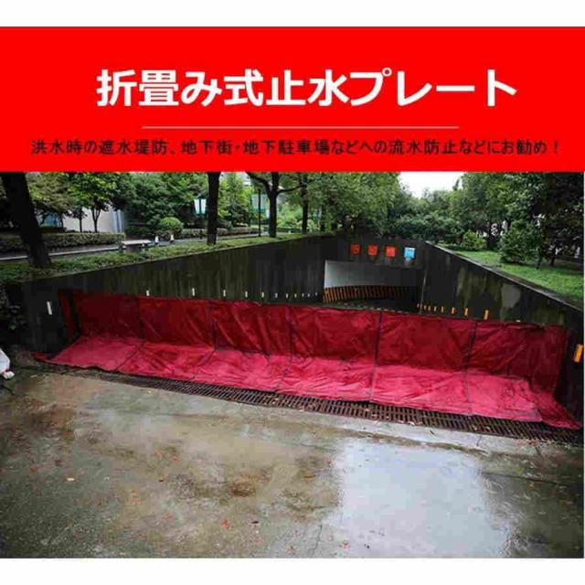 止水プレート 軽量 取付簡単 自由に伸縮可能 オリジナル止水対策商品 止水高さ90cm・範囲1.3m 台風・ゲリラ豪雨対策 水害対策