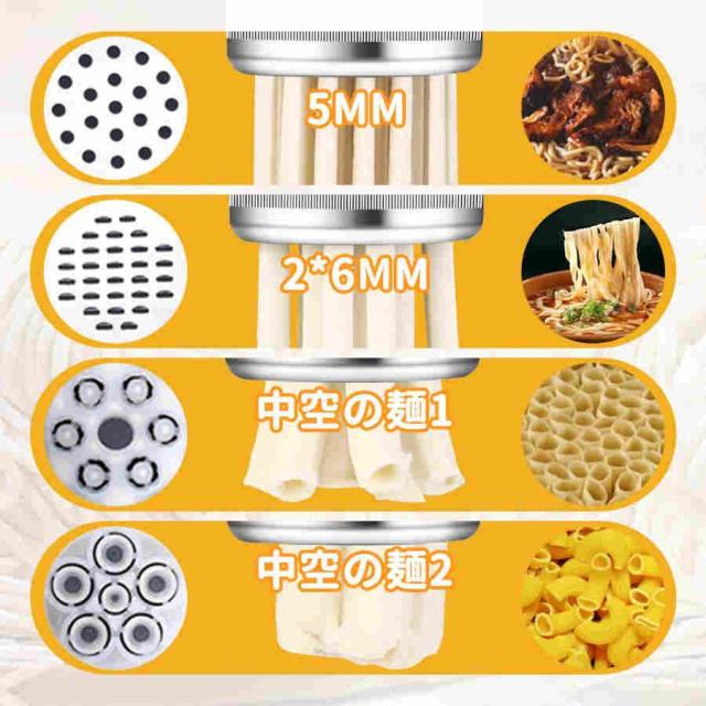 手動パスタメーカー 製麺機 水洗える 7種類の麺先付き ステンレス製麺筒 家庭用 業務用 そば/うどん/生パスタ/中華麺など_2