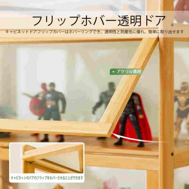 コレクションケース フ ガラスケース ディスプレイラック フィギュアケース 天然竹製 収納キャビネット 透明パネル コレクションラック 収納棚 省スペース 組み_2