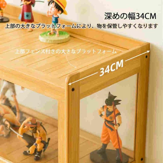 コレクションケース フ ガラスケース ディスプレイラック フィギュアケース 天然竹製 収納キャビネット 透明パネル コレクションラック 収納棚 省スペース 組み_4