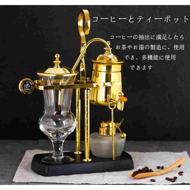 バランスサイフォン式 コーヒーメーカー ，ベルギー/ベルギーの高級ロイヤルファミリーバランスサイフォン/サイフォンコーヒーメーカー ティーハンドル付きのエ_3