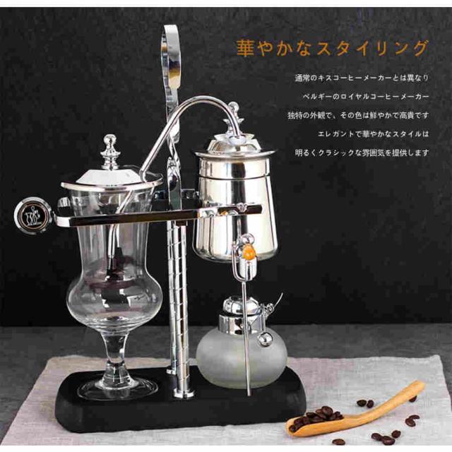 バランスサイフォン式 コーヒーメーカー ，ベルギー/ベルギーの高級ロイヤルファミリーバランスサイフォン/サイフォンコーヒーメーカー ティーハンドル付きのエ_4