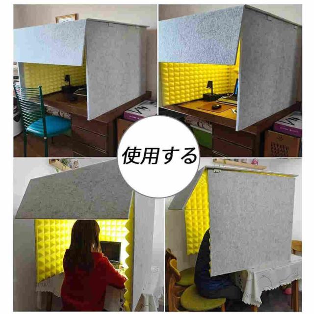 簡易防音室 1人用、 防音ブース、防音ボックス パーテーション 防音ブース 自宅 天板付き 卓上 防音 デスクパーテーション 折りたたみ 組み立て式、リバーブと