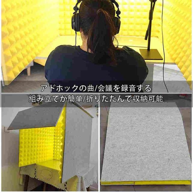 簡易防音室 1人用、 防音ブース、防音ボックス パーテーション 防音ブース 自宅 天板付き 卓上 防音 デスクパーテーション 折りたたみ 組み立て式、リバーブと