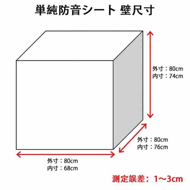 簡易防音室 1人用、 防音ブース、防音ボックス パーテーション 防音ブース 自宅 天板付き 卓上 防音 デスクパーテーション 折りたたみ 組み立て式、リバーブと