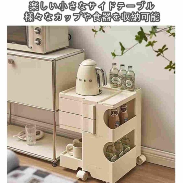 ワゴン 引き出しを動かす サイドテーブル 収納ラック キャスター付き モダン オフィス 美容室 収納 サイト収納 おしゃれ デザイン スリム 2段 3段 キッチンワゴ