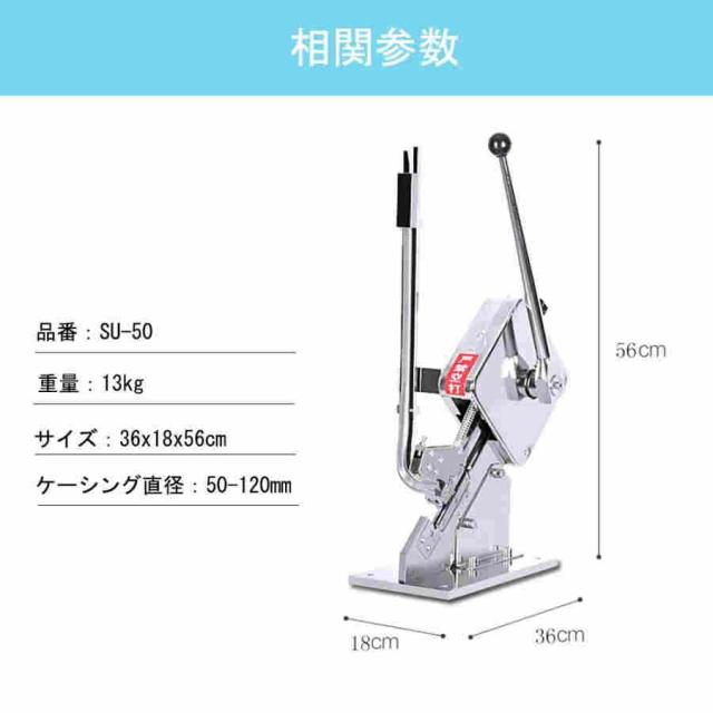 EC Tool ソーセージクリッピング 手動 クリッピング機 U字型 ソーセージ、天然腸、食品包装袋、ハム包装袋等を結紮 ソーセージクリッパー ソーセージ切り機