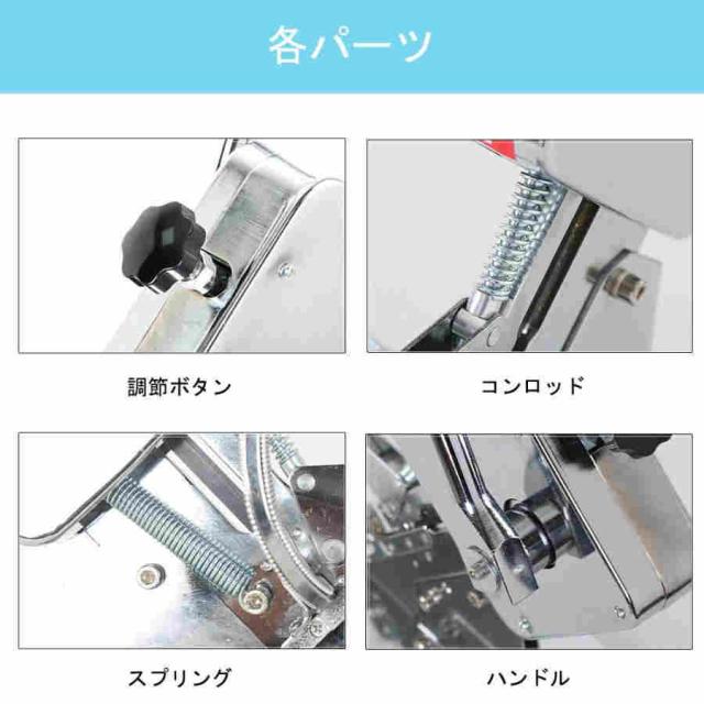 EC Tool ソーセージクリッピング 手動 クリッピング機 U字型 ソーセージ、天然腸、食品包装袋、ハム包装袋等を結紮 ソーセージクリッパー ソーセージ切り機