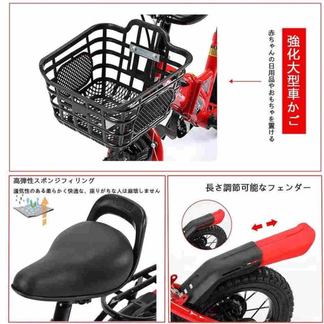 子供用折りたたみ自転車 幼児自転車 フリースタイル自転車 12、14、16、18、20インチ 補助輪が点滅し 高さ調節可能 転倒防止 子ども用自転車