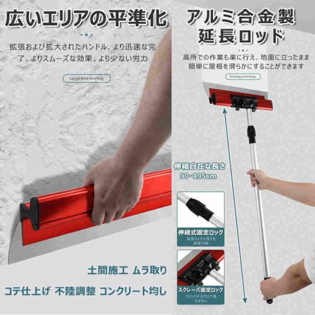左官ごて 5点セット ステンレス セメントこて 中塗鏝 モルタル鏝 左官 コテ 角鏝 伸縮式延長ポールが付属 土間仕上げ鏝 レンガ鏝 プロ用 壁塗り 漆喰 建築 大工