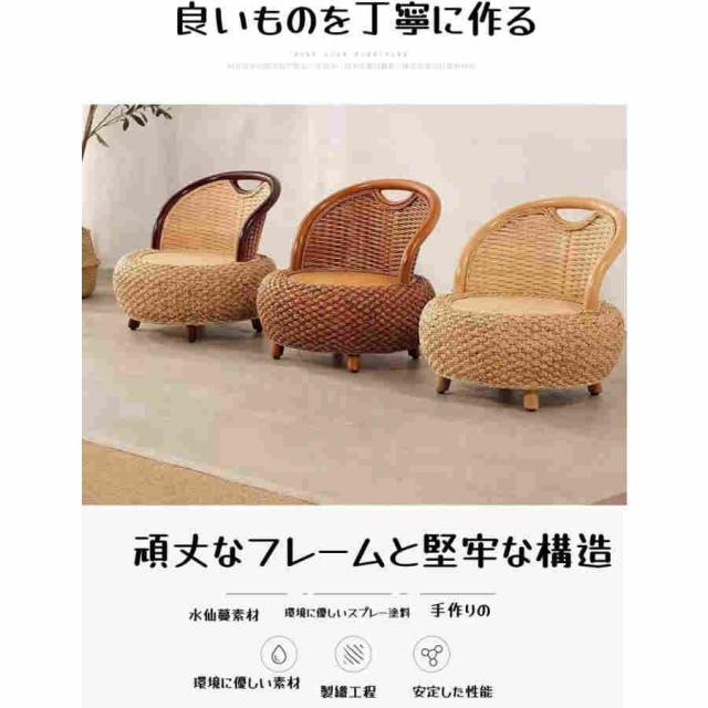 フロアチェア畳のコーヒーテーブル、直径50 cm高さ18 cm 低い椅子木製窓の椅子子供のダイニングチェア 製チェア