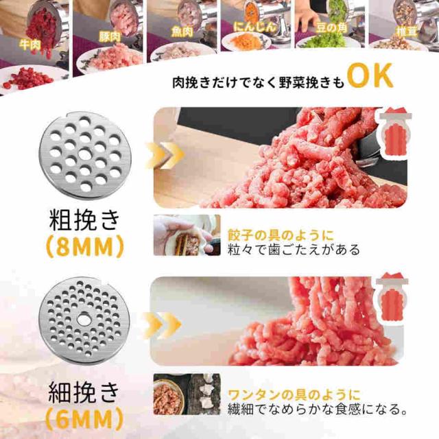 手動ミンサー 吸盤/ブラケット固定 腸詰めでき 6mm/8mmプレート みじん切り 肉ひき機 ステンレス製 洗浄簡単 効率向上 牛肉/豚肉/しか肉/鶏肉/味噌/唐辛子/じゃ