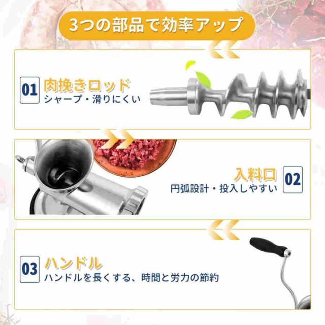 手動ミンサー 吸盤/ブラケット固定 腸詰めでき 6mm/8mmプレート みじん切り 肉ひき機 ステンレス製 洗浄簡単 効率向上 牛肉/豚肉/しか肉/鶏肉/味噌/唐辛子/じゃ