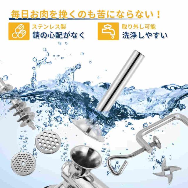 手動ミンサー 吸盤/ブラケット固定 腸詰めでき 6mm/8mmプレート みじん切り 肉ひき機 ステンレス製 洗浄簡単 効率向上 牛肉/豚肉/しか肉/鶏肉/味噌/唐辛子/じゃ