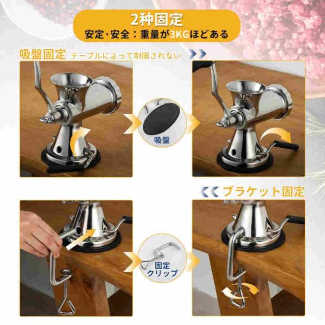 手動ミンサー 吸盤/ブラケット固定 腸詰めでき 6mm/8mmプレート みじん切り 肉ひき機 ステンレス製 洗浄簡単 効率向上 牛肉/豚肉/しか肉/鶏肉/味噌/唐辛子/じゃ