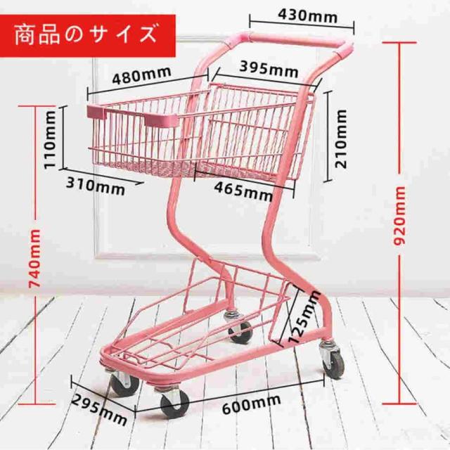 ショッピングカート 買い物カート トロリーカート 2段ショッピングカート 業務用