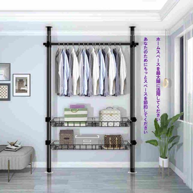 突っ張りハンガーラック 伸縮調整可能 洋服ラック横1.7-2.1m高1.1-3m衣類収納 服掛け 耐用工具不要