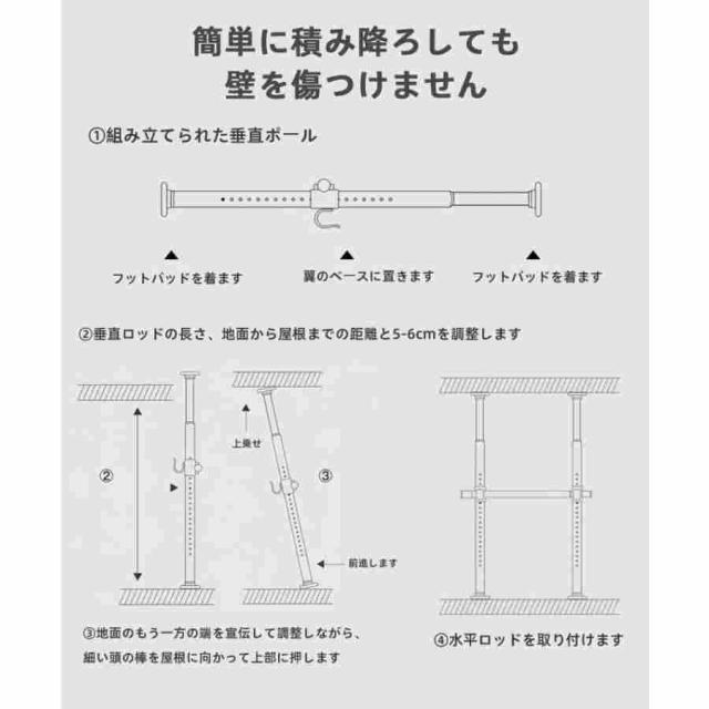 突っ張りハンガーラック 伸縮調整可能 洋服ラック横1.7-2.1m高1.1-3m衣類収納 服掛け 耐用工具不要